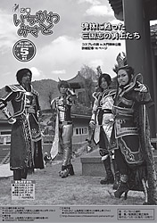広報５月号