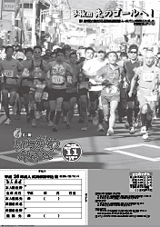 広報11月号