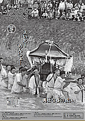 広報５月号