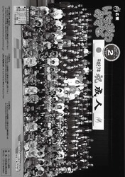 広報2月号