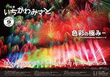 2017-09
