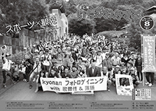 2018-08