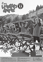 2018-11