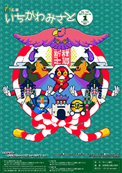 2019-01