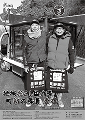 2019-03