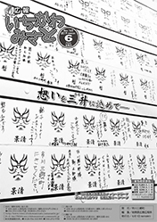 2019-06