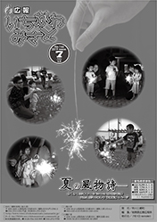 2019-07