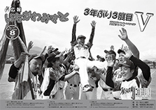 2019-08