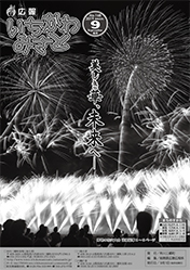 2019-09