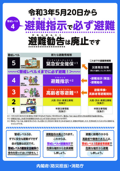 hinannposter12