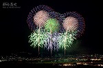 花火84