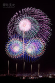 花火103