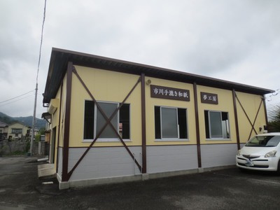 地場産業会館