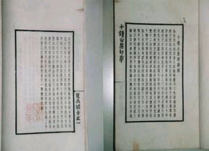 資料3