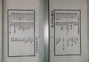 資料4