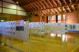 みさと展