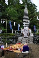 印章祭