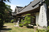 河浦山　薬王寺