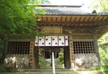 市瀬山　光勝寺
