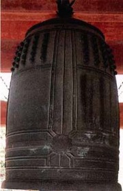 高前寺梵鐘
