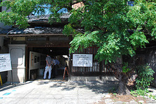 二葉屋玄関正面