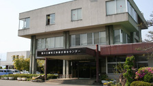 三珠総合福祉センター