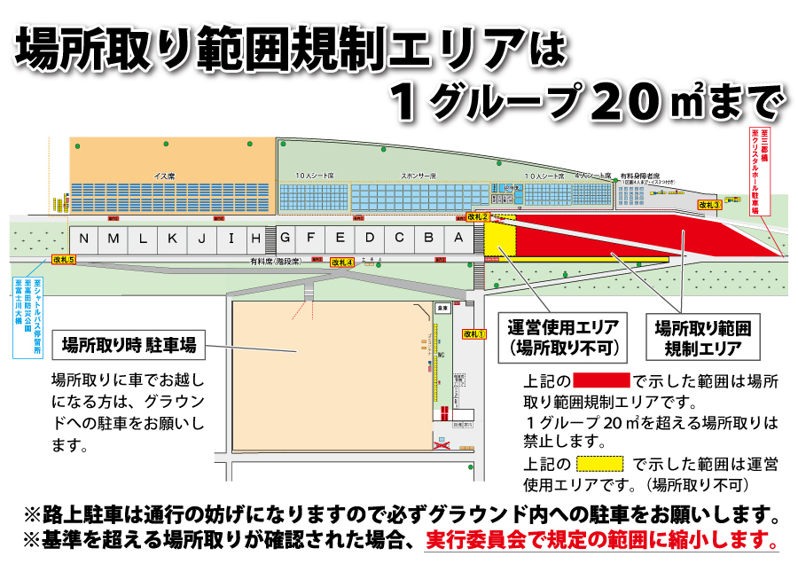 PDFファイル