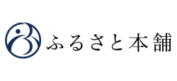 ふるさと本舗