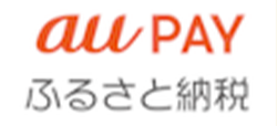 au PAYふるさと納税