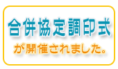 蒲󎮂JÂ܂B