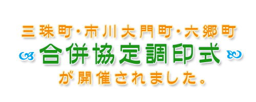 O쒬Es咬EZ@蒲󎮂JÂ܂B