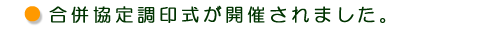 󎮂JÂ܂B