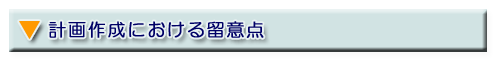 v쐬ɂ闯ӓ_