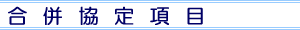 荀