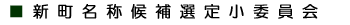 V̌I菬ψ