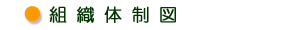gD̐}