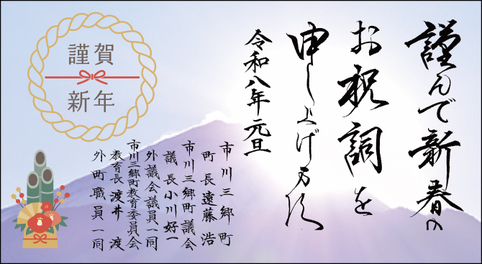 新年あけましておめでとうございます。