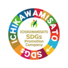 市川三郷町SDGｓ推進企業認定制度について